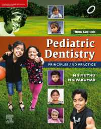 Pediatric Dentistry: Principles and Practice E-book（3）