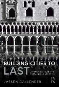 持続可能都市実践ガイド<br>Building Cities to LAST : A Practical Guide to Sustainable Urbanism