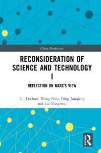 Reconsideration of Science and Technology I : Reflection on Marx’s View