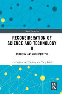 Reconsideration of Science and Technology II : Scientism and Anti-Scientism