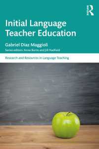 語学教師の初期教育<br>Initial Language Teacher Education