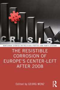 欧州の中道左派の衰退：2008年以降<br>The Resistible Corrosion of Europe’s Center-Left After 2008