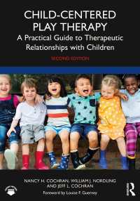子ども中心の遊戯療法：実践ガイド（第２版）<br>Child-Centered Play Therapy : A Practical Guide to Therapeutic Relationships with Children（2）