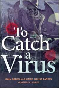 ウイルス捕獲の歩み（第２版）<br>To Catch A Virus（2）