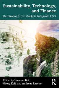 ESG時代の金融と技術・持続可能性<br>Sustainability, Technology, and Finance : Rethinking How Markets Integrate ESG