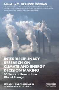 気候・エネルギー意思決定の学際的研究<br>Interdisciplinary Research on Climate and Energy Decision Making : 30 Years of Research on Global Change