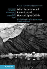 環境保護と人権の衝突：地域裁判所による紛争管理の政治学<br>When Environmental Protection and Human Rights Collide : The Politics of Conflict Management by Regional Courts