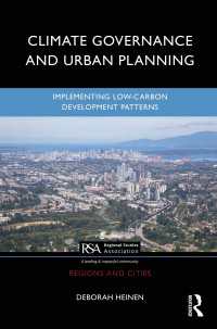 気候ガバナンスと都市計画：低炭素開発パターンの実装<br>Climate Governance and Urban Planning : Implementing Low-Carbon Development Patterns