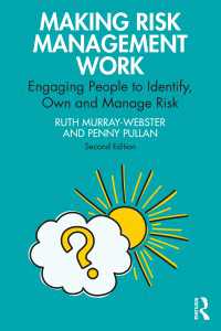Making Risk Management Work : Engaging People to Identify, Own and Manage Risk（2 NED）