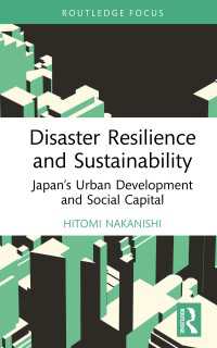 災害レジリエンスと持続可能性：日本の都市開発と社会関係資本<br>Disaster Resilience and Sustainability : Japan’s Urban Development and Social Capital
