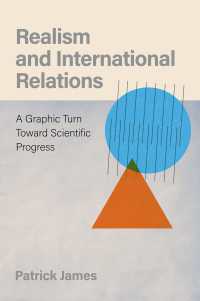 リアリズムと国際関係：政治学の到達点を図解で示す<br>Realism and International Relations : A Graphic Turn Toward Scientific Progress