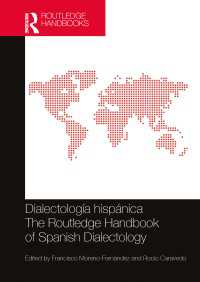 ラウトレッジ版　スペイン語方言学ハンドブック<br>Dialectología hispánica / The Routledge Handbook of Spanish Dialectology