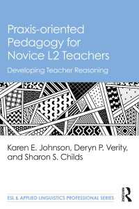 新進第二言語教師のための実践志向教授法<br>Praxis-oriented Pedagogy for Novice L2 Teachers : Developing Teacher Reasoning