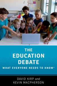 誰もが知っておきたい教育の議論<br>The Education Debate : What Everyone Needs to KnowÂ®