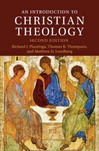 キリスト教神学入門（第２版）<br>An Introduction to Christian Theology（2）