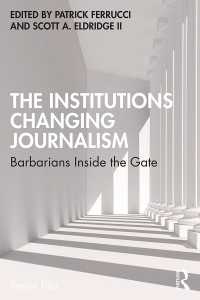 ジャーナリズムを変える機関の役割<br>The Institutions Changing Journalism : Barbarians Inside the Gate