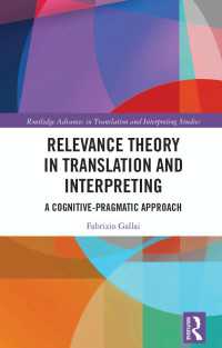 翻訳・通訳の関連性理論：認知語用論的アプローチ<br>Relevance Theory in Translation and Interpreting : A Cognitive-Pragmatic Approach