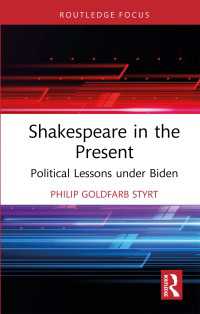シェイクスピアの現代政治への教訓<br>Shakespeare in the Present : Political Lessons under Biden