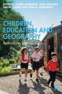 子どものための地理教育<br>Children, Education and Geography : Rethinking Intersections