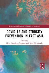 東アジアにおけるCOVID-19と大量死の防止<br>Covid-19 and Atrocity Prevention in East Asia