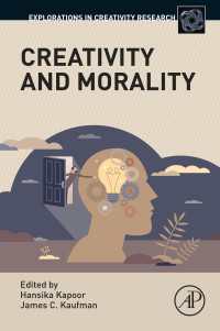 創造性と道徳性<br>Creativity and Morality