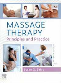 マッサージ療法（第７版）<br>Massage Therapy E-Book : Massage Therapy E-Book（7）