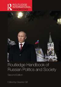 ラウトレッジ版　ロシアの政治・社会ハンドブック（第２版）<br>Routledge Handbook of Russian Politics and Society（2 NED）