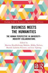 産学連携の人間的視座：人文・社会科学とビジネス<br>Business Meets the Humanities : The Human Perspective in University-Industry Collaboration