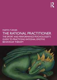 スポーツ・パフォーマンス心理学ガイド<br>The Rational Practitioner : The Sport and Performance Psychologist’s Guide To Practicing Rational Emotive Behaviour Therapy