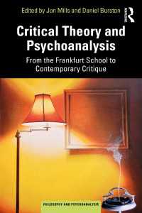 批判理論と精神分析：フランクフルト学派から現代批判まで<br>Critical Theory and Psychoanalysis : From the Frankfurt School to Contemporary Critique