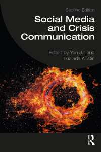 ソーシャルメディアと危機コミュニケーション（第２版）<br>Social Media and Crisis Communication（2）