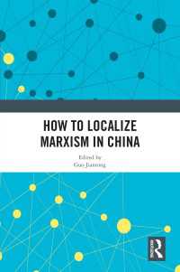 マルクス主義の中国における土着化<br>How to Localize Marxism in China