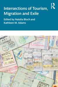 ツーリズム、移住、亡命の交差<br>Intersections of Tourism, Migration, and Exile