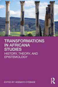 アフリカーナ研究の５０年<br>Transformations in Africana Studies : History, Theory, and Epistemology