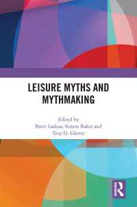 レジャー研究の神話<br>Leisure Myths and Mythmaking