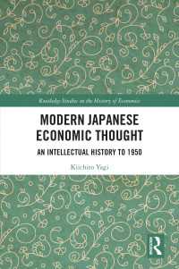 八木紀一郎（著）／近代日本の経済思想：1950年までの思想史<br>Modern Japanese Economic Thought : An Intellectual History to 1950