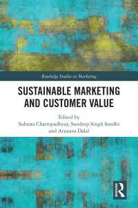 持続可能なマーケティングと顧客価値<br>Sustainable Marketing and Customer Value