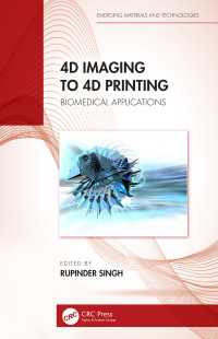４Ｄ画像法から４Dプリンティングへ<br>4D Imaging to 4D Printing : Biomedical Applications