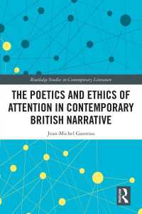 現代イギリス文学における注意の詩学と倫理<br>The Poetics and Ethics of Attention in Contemporary British Narrative