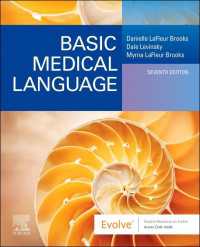 基礎医学用語（第７版）<br>Basic Medical Language with Flash Cards E-Book : Basic Medical Language with Flash Cards E-Book（7）