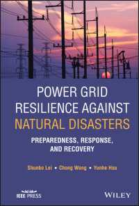 自然災害に備えるパワーグリッド・レジリエンス<br>Power Grid Resilience against Natural Disasters : Preparedness, Response, and Recovery