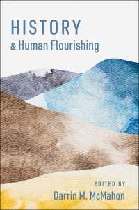 歴史と人類の繁栄<br>History and Human Flourishing