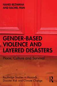 災害下のジェンダーに基づく暴力：場所・文化・生存<br>Gender-Based Violence and Layered Disasters : Place, Culture and Survival