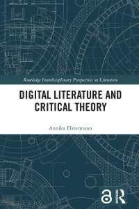 デジタル文学と批評理論<br>Digital Literature and Critical Theory