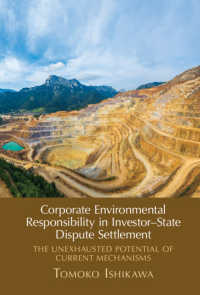 石川知子著／投資家－国家間の紛争解決における企業の環境責任<br>Corporate Environmental Responsibility in Investor-State Dispute Settlement : The Unexhausted Potential of Current Mechanisms