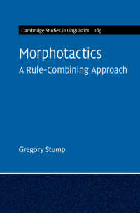 形態素配列論<br>Morphotactics: Volume 169 : A Rule-Combining Approach