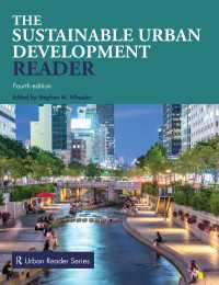 持続可能な都市開発：読本（第４版）<br>The Sustainable Urban Development Reader（4）