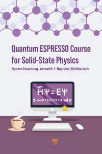 物性物理学のため量子エクスプレッソ講座<br>Quantum ESPRESSO Course for Solid-State Physics