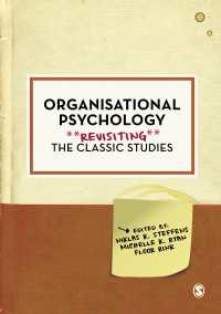 組織心理学の古典再訪<br>Organisational Psychology : Revisiting the Classic Studies