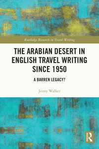 アラビアの砂漠：1950年以後の英語旅行記における表象<br>The Arabian Desert in English Travel Writing Since 1950 : A Barren Legacy?